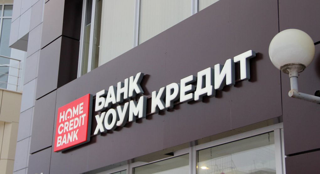 PPF dokončila odchod z ruského bankovnictví, prodala tamní Home Credit