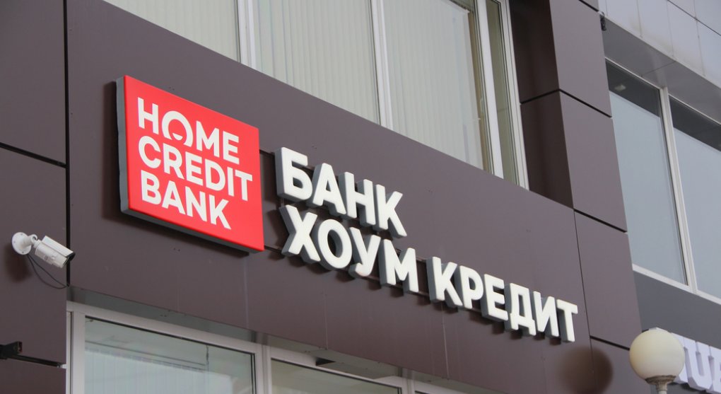 PPF odchází z bankovního trhu v Rusku